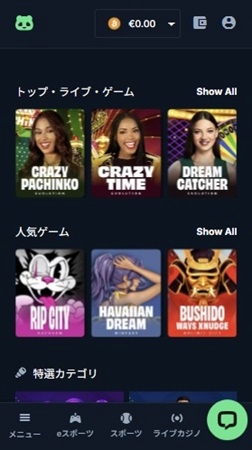 ゲーム選択とプレイ開始